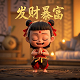 哈希概率
